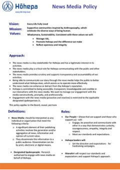 News Media Policy 2020